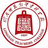 陇南师范高等专科公司